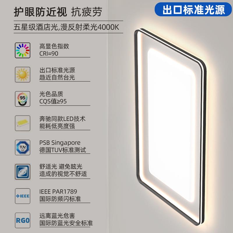 全光代谱护眼0吸顶灯224客厅主灯现简约气极简灯大具全UUX屋套餐