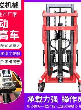 手动堆高车1吨2吨液压堆垛车托盘装卸搬运升降叉车升高车