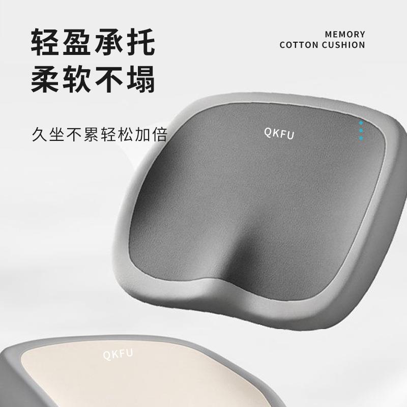 坐垫办公室减椅子椅屁垫久坐压神006器垫学生凳子记忆棉护腰柔软
