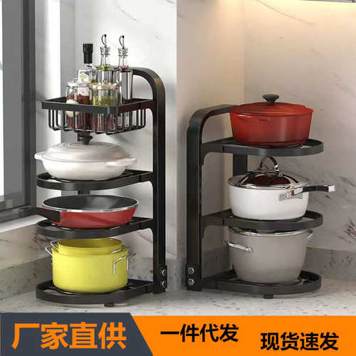 厨房锅架多层置物架可调节台面锅架备菜盘下水槽橱柜内锅具收纳架