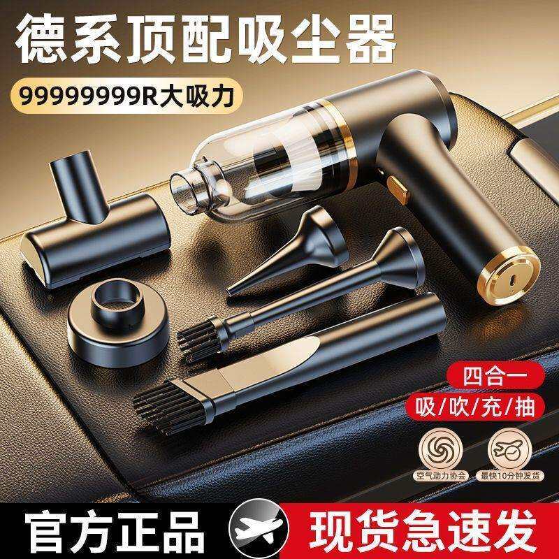 吹新小款车载吸尘器车用无线电吸两用家用型手pxx7JM9M持汽车内充