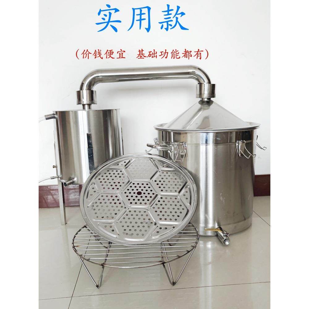 加厚蒸酒器酿酒设备烧酒蒸馏装置不锈钢家用大型高度酒小型蒸粮锅