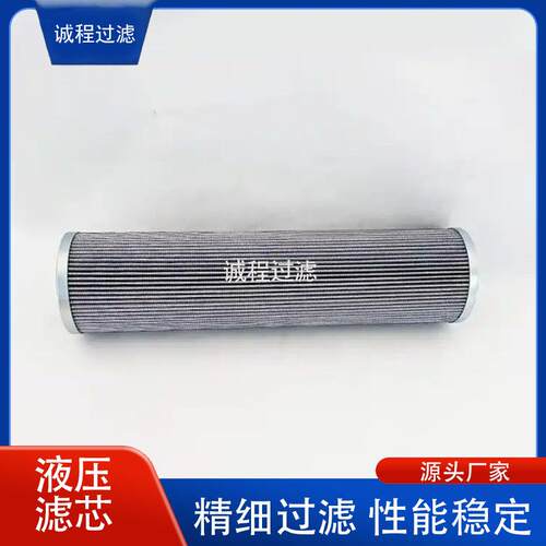 工业高压过滤器HP1353A03AN HP1353A10HA液压油滤芯