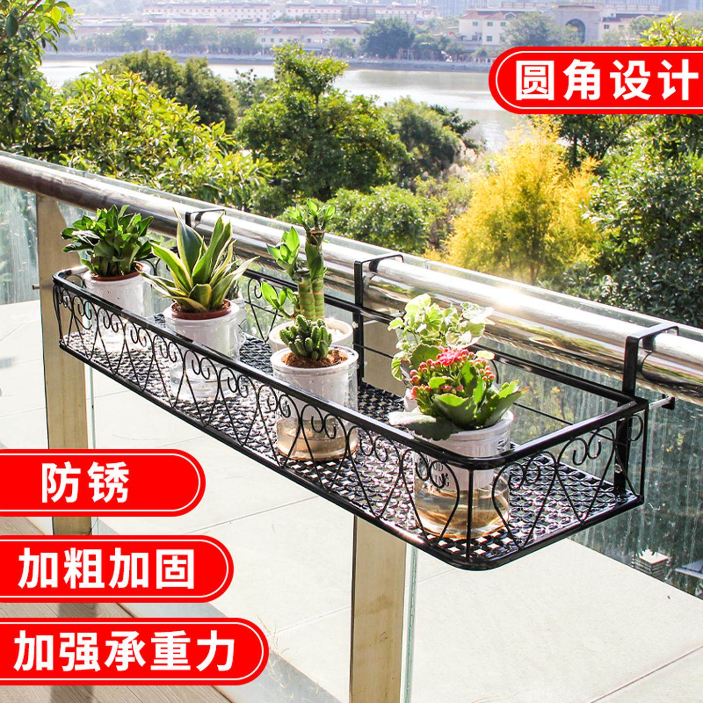 悬挂花架阳台花架子花盆植物架多肉置物架窗台栏杆铁艺护栏挂架