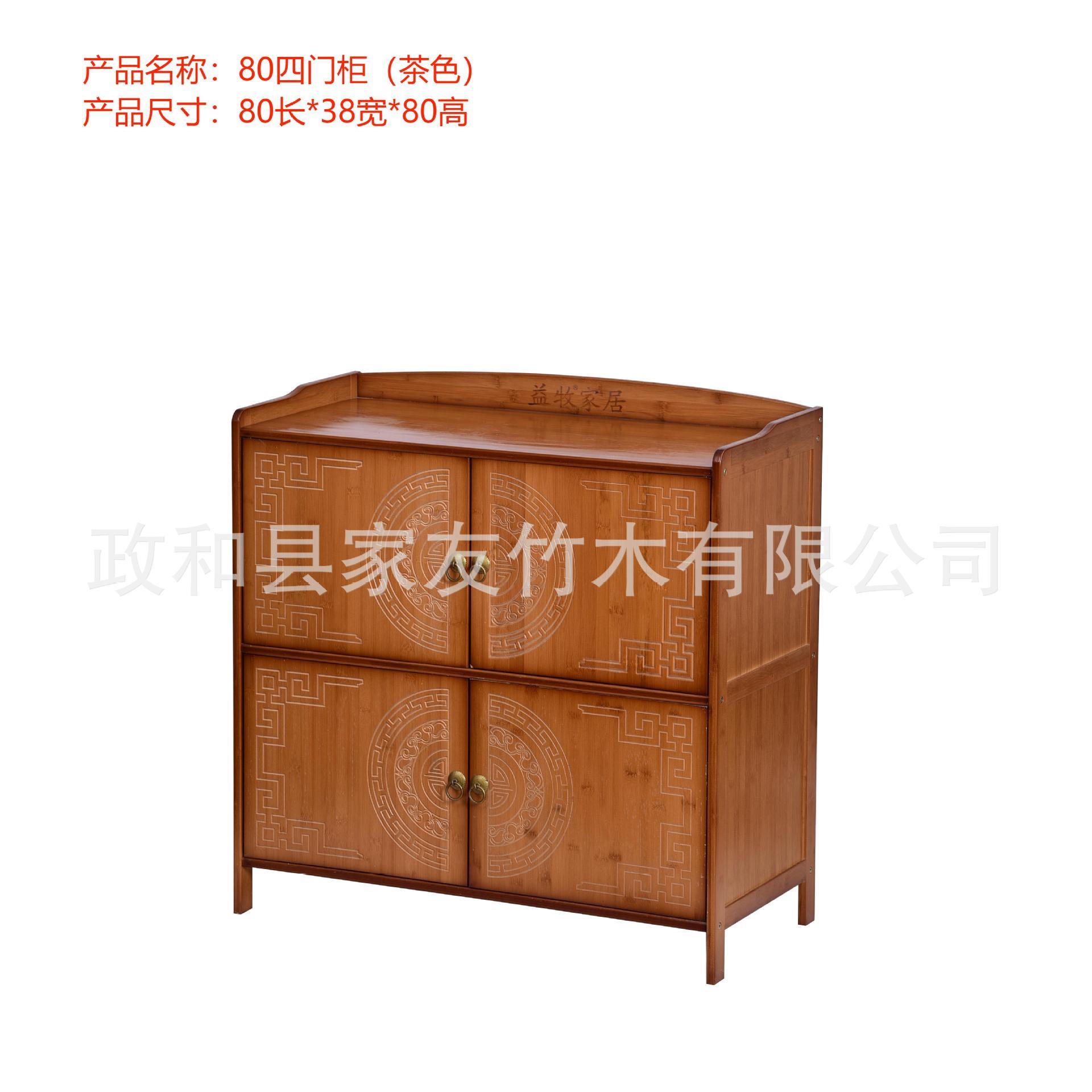 茶色楠竹加宽书柜置物架带门仿古储物柜厨房收纳层架微波炉柜竹子
