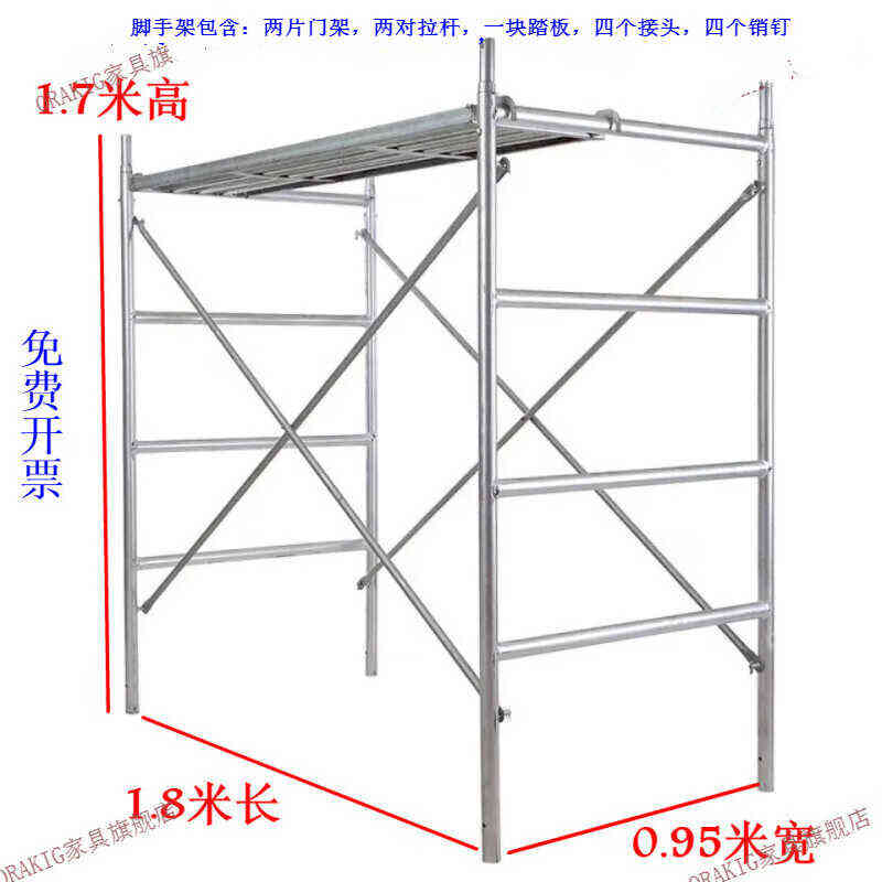 ORAKIG移动脚手架子工地工程梯装修升降梯万向轮子快装式手脚架热