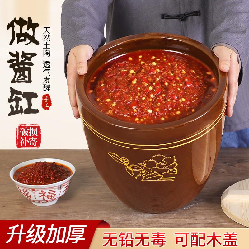 晒酱缸陶瓷米缸瓦瓮缸豆瓣酱发酵坛子东北酸菜陶瓷老式水缸下酱缸