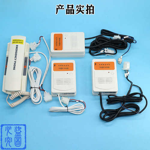 奥的斯电梯对讲主机EMA25300H1 H2 H3H4快速底坑轿底轿顶副机电话