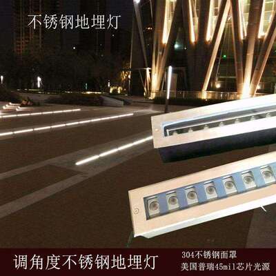 条形地埋灯调角度长方形偏光不锈钢埋地灯12W 36瓦 48W线性灯厂家
