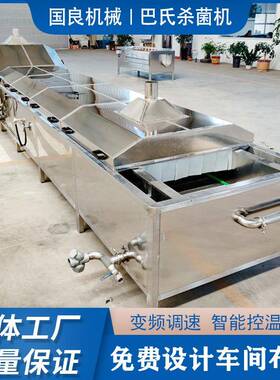 姜丝乳瓜巴氏杀菌机螺蛳粉调料杀菌设备不锈钢虾酱灭菌线