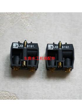 PXB-B191开关触点PXB-B192通用款气动快速排气阀LXB-B191 LXB-192