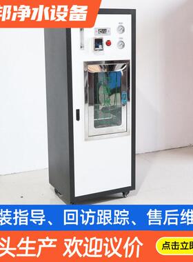 现货刷卡式售水机 商用纯净水过滤器 水站社区农村无人自动售水机