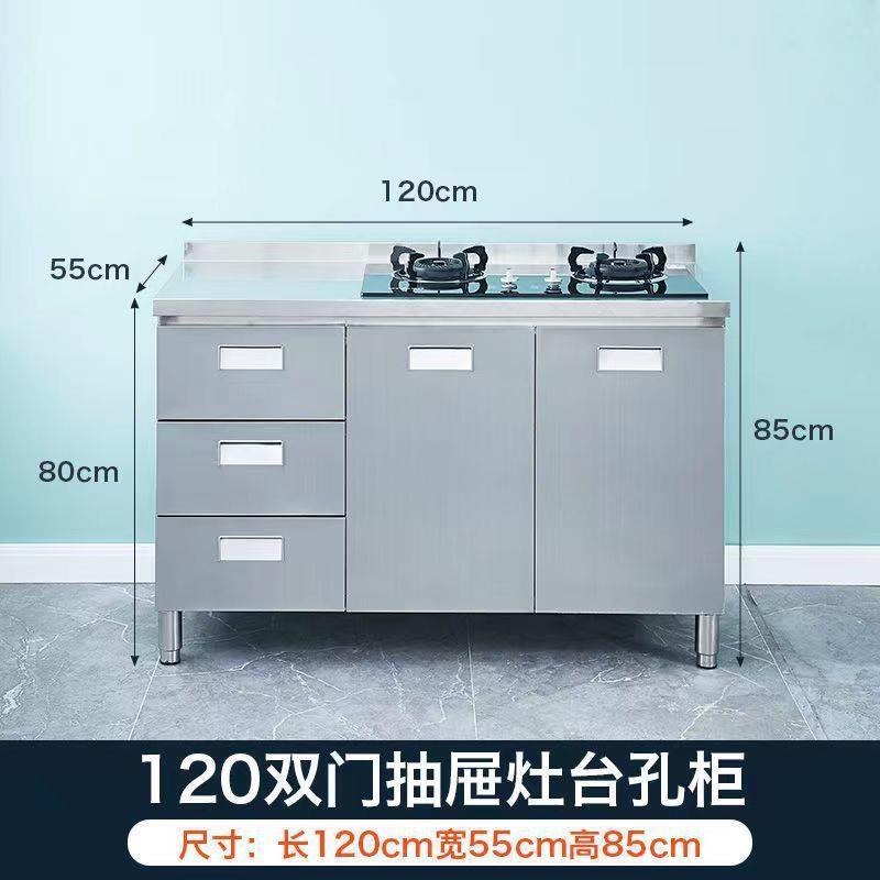 304灶14整体加用厚不钢橱柜免安装一体式厨锈房家小户型台柜