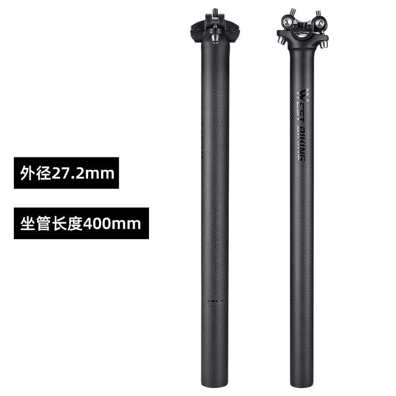 西骑者碳纤维坐管公路车自行车坐杆T700超轻3K碳管山地车座杆配件