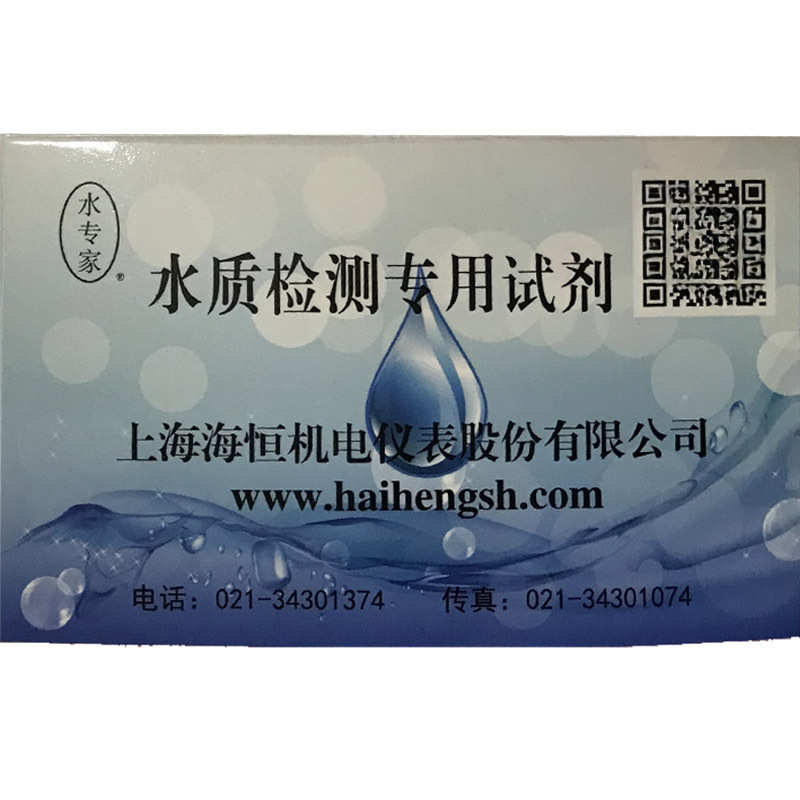 海恒试剂/COD/尿素/总磷/余氯/二氧化氯/氨氮/总磷/上海海争恒