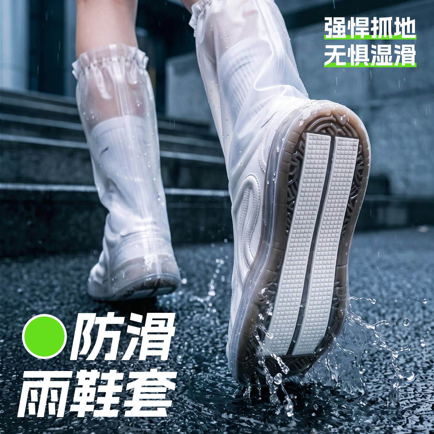 一次性防滑鞋套雨鞋防水加厚耐磨雨鞋套雨天下雨防雨户外雨靴水鞋