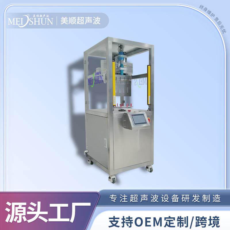 香草慕斯蛋糕切块机超声波加高钛合金刀具圆形奶酪分切机