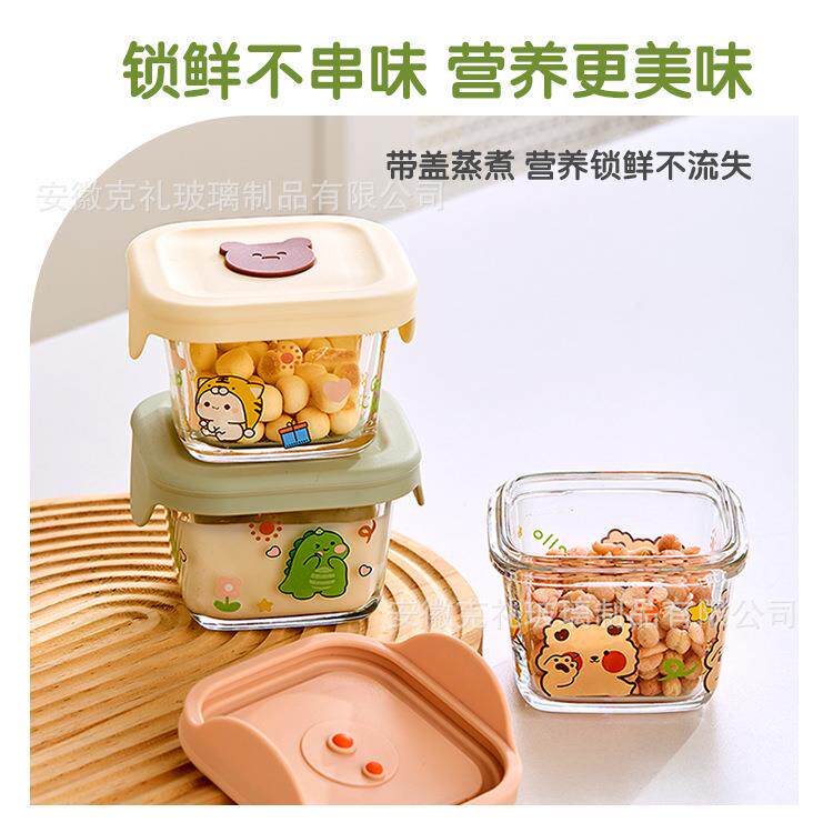 宝宝辅食碗玻璃可蒸煮蛋羹加热宝宝水果盒婴儿辅食碗婴儿工具