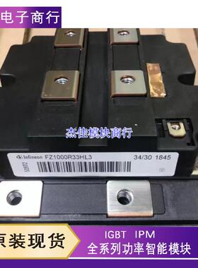 新FD800R33KF2C-K FZ800R33KF2C FZ1000R33HL3 FZ1500R33HE3 1200