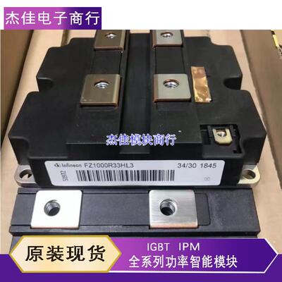 新FD800R33KF2C-K FZ800R33KF2C FZ1000R33HL3 FZ1500R33HE3 1200