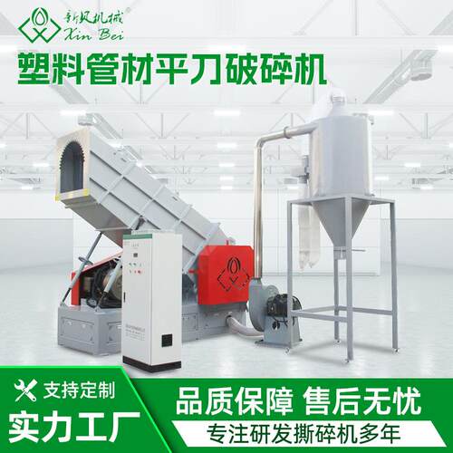 塑料管材破碎机PPRPVC等小口径塑料管材卧式破碎机