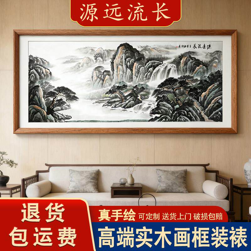 山水画水墨国画纯手绘旭日东升客厅挂画带框东墙山水画靠山图带框