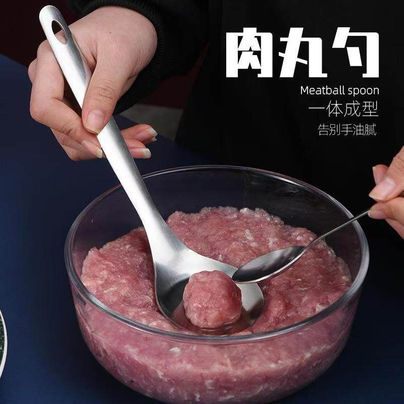不锈钢肉丸勺压挤丸子神器勺子厨房工具手工丸子制作鱼丸家用模具,厨房/烹饪用具,DIY模具,淘宝优惠券,粉丝福利购,淘宝优惠卷