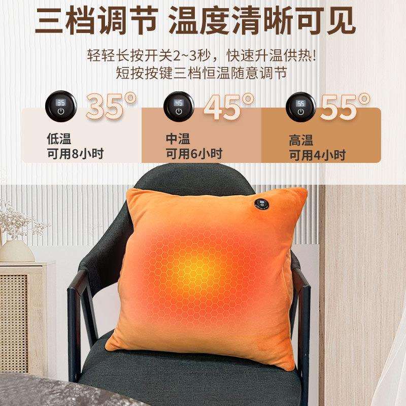 护腰石墨烯腰部车载工程发热人体家用背部颈椎座椅靠垫抱枕