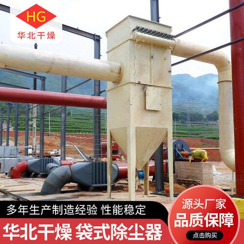 工业脉冲布袋除尘器 木工车间除尘设备矿山粉尘收集器 滤筒除尘器