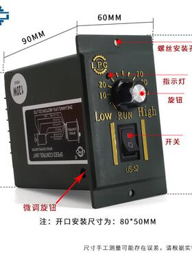 PG利1邦LUS-52交流220V调速电机控制器调6速器0/1LBUS-5220/80/20