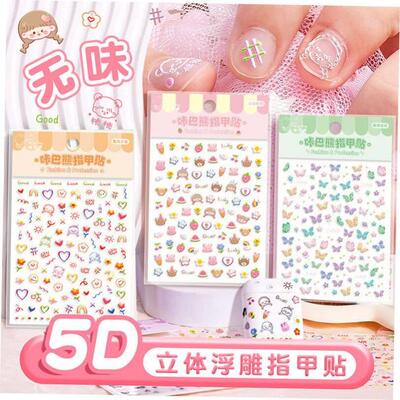 nail flower butterfly love sticker funny nails stickers girl