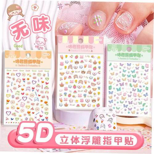 nail flower butterfly love sticker funny nails stickers girl