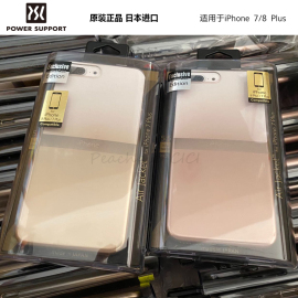 日本进口Power support适用于苹果iPhone 7/8Plus Air Jacket防刮超薄透明渐变透明PC硬壳保护壳套