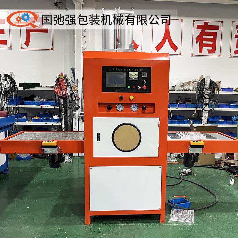 热水袋热合机 PVC热水袋成型机 自动滑台15KW高周波焊接高频机