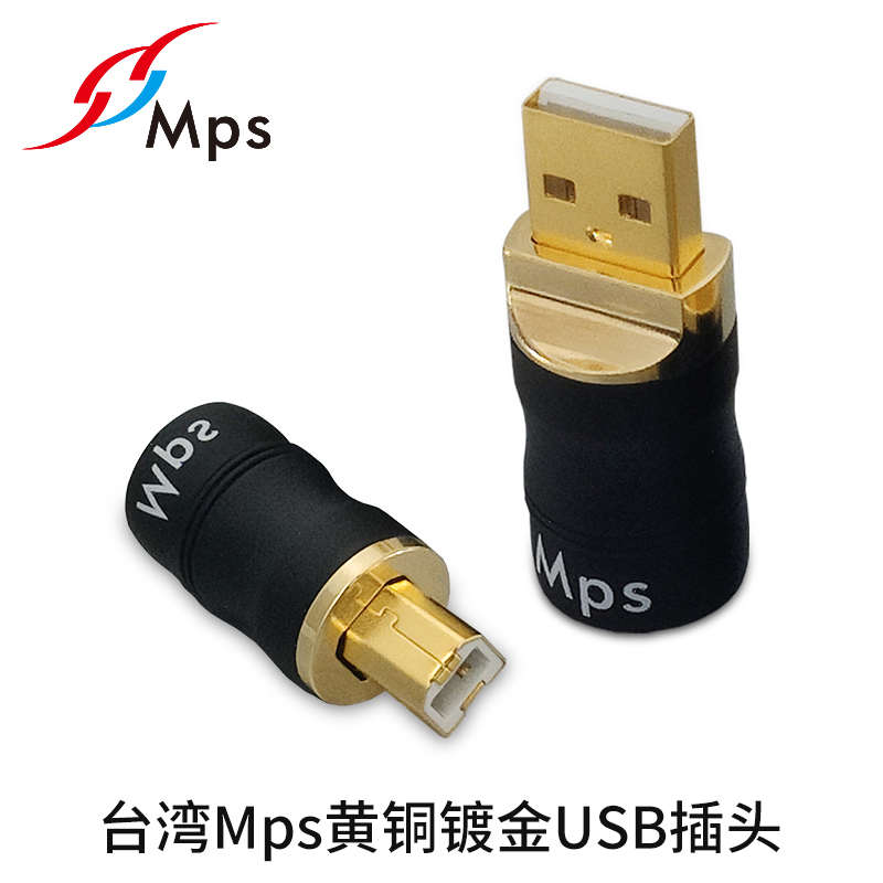 台湾MPS黑金镀金USB接口公头2.0端子B型口HD-019数据线接头解码器