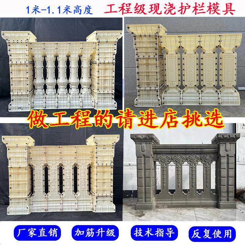 罗马柱栏杆模具阳台花瓶柱护栏扶手水泥柱子庭院围栏模具工程特厚