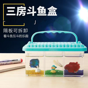 水族箱办公室其它水族用具设备