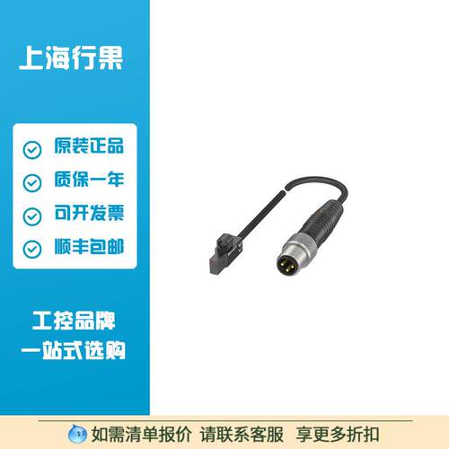 巴鲁夫BMF001L凹槽形状的气缸开关BMF 103K-PS-C-2A-SA2-S49-00,3