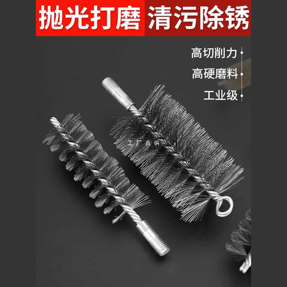 管道钢丝刷不锈钢丝电动带杆去毛刺管道内孔除锈抛光研磨管道刷铁