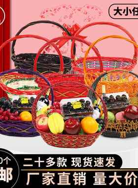 柳编水果篮藤编花篮采摘篮水果店送礼品包装盒鸡蛋篮子手提铁篮