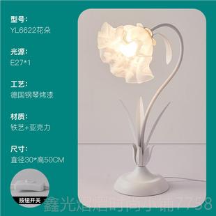 正品灯法式复古浪漫间卧室田床头台灯奶油风美房式园花朵护眼氛围