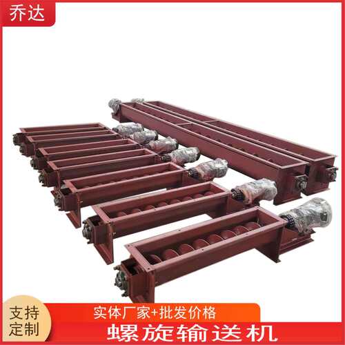U型螺旋输送机 布袋除尘器输灰系统 不锈钢绞龙上料机