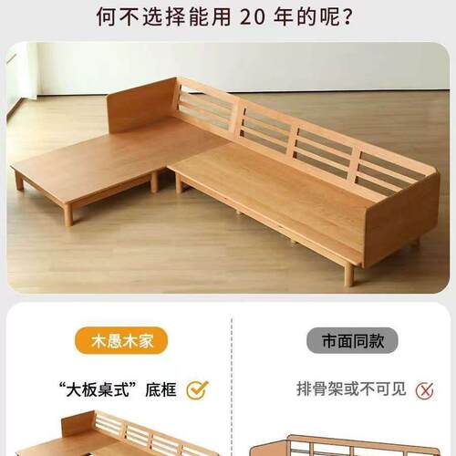 北欧樱桃木实木布艺转角沙发客厅贵妃沙发组合复古三人位