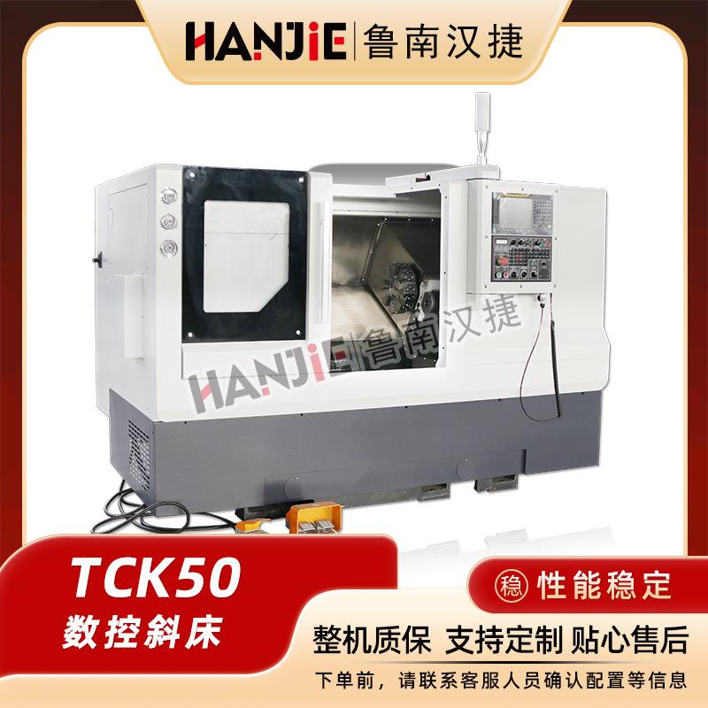 厂家直销TCK50数控斜车床数控斜床身数控车床30斜床身数控车