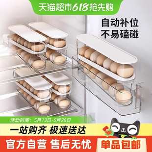 鸡蛋架托 包邮 优勤滚动鸡蛋收纳盒冰箱专用内侧门整理神器保鲜盒装
