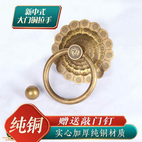 新中式纯铜门环仿古大门全铜拉手拉环狮子头兽头门把手老式铜门环