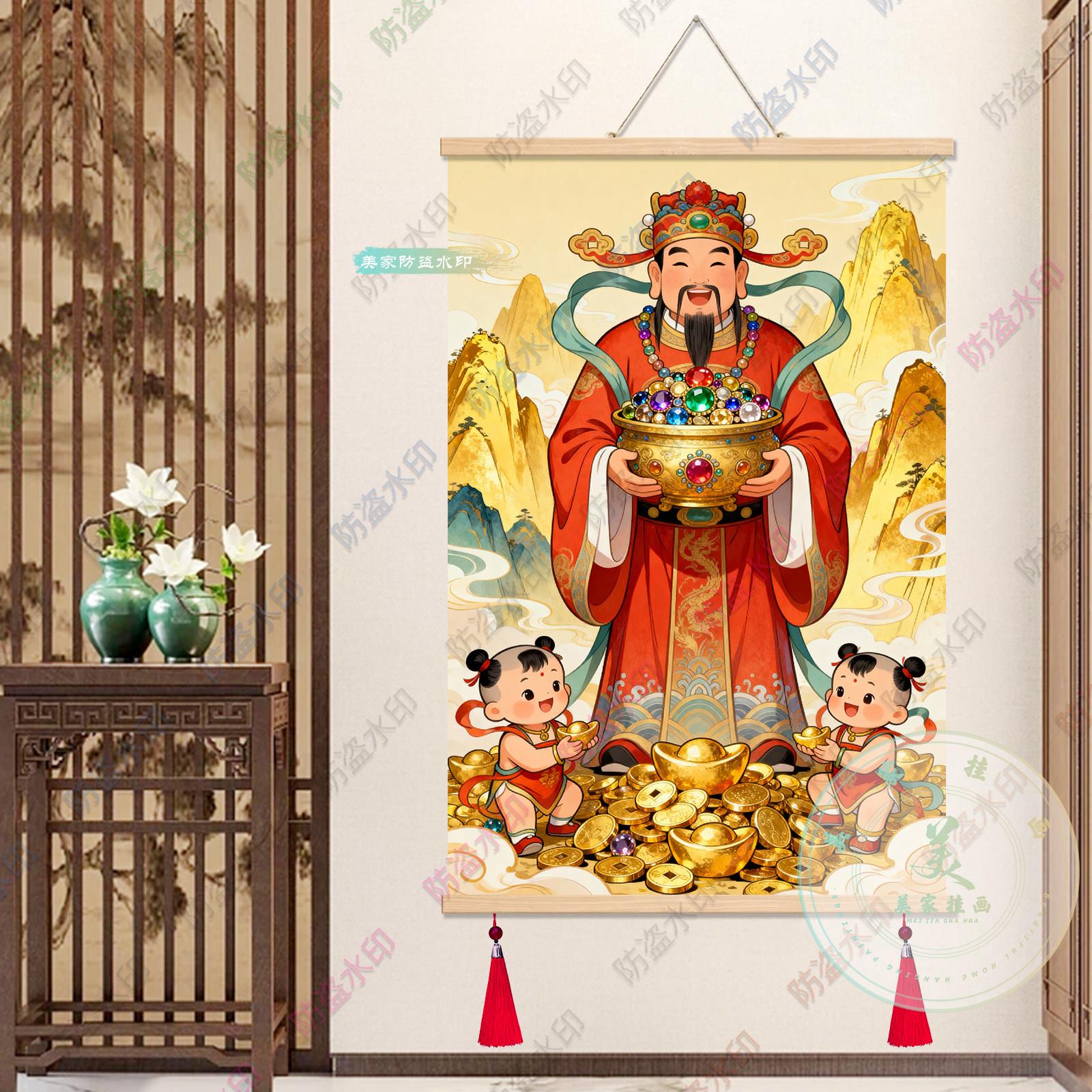 2026年中式财神装饰画客厅玄关挂画免打孔无框喷绘古风招财画