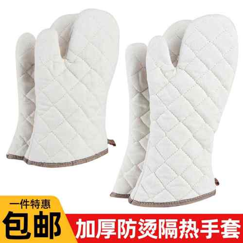 加厚隔热防烫手套烤箱厨房家用微波炉烘焙工具耐高温防热护手手套