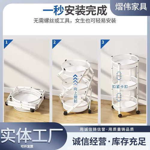 厂家现货可旋转厨房置物架免安装落地多层蔬菜架家用多功能架子