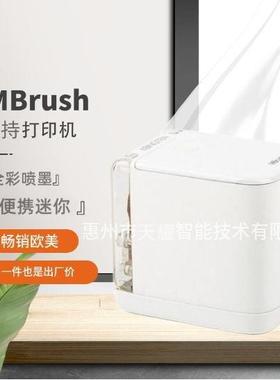 无线连接个性打印手持迷你打印机多材质打印神器MBrush打印机